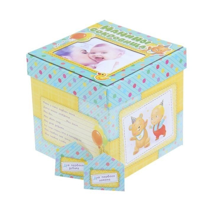 Памятная коробочка для новорожденных "Мамины сокровища"