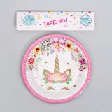 Тарелка бумажная «Единорог и цветы», набор 6 шт., цвет розовый