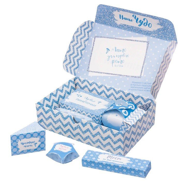 Набор памятных коробочек для новорожденных "Наше чудо" для мальчика