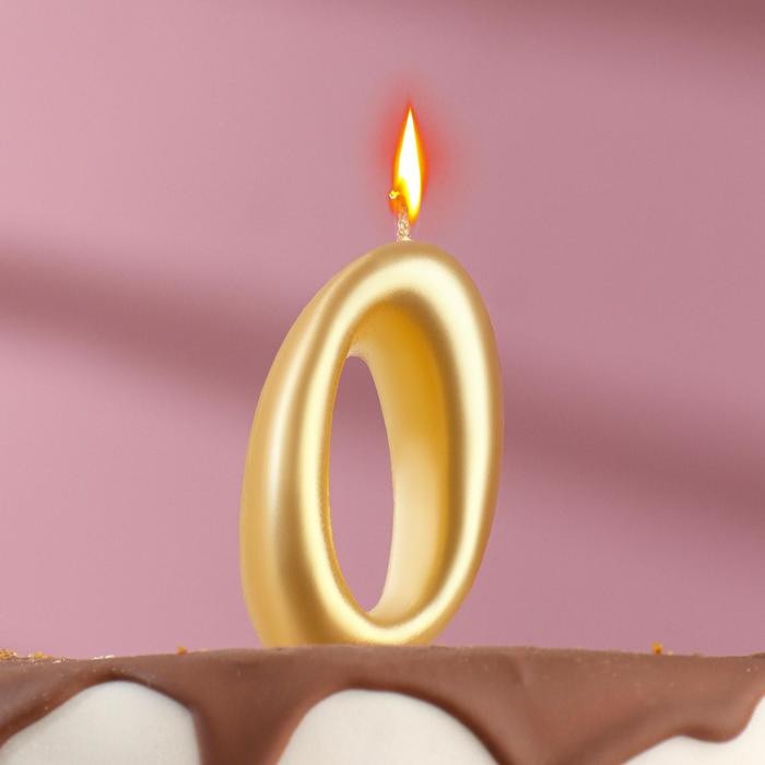 Свеча для торта цифра "Овал" золотая "0", большая