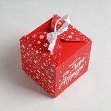Складная коробочка «Подарок от Деда Мороза»