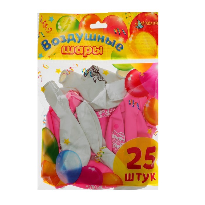 Шар воздушный 12" День рождения девочки, для селфи", набор 25 шт, МИКС