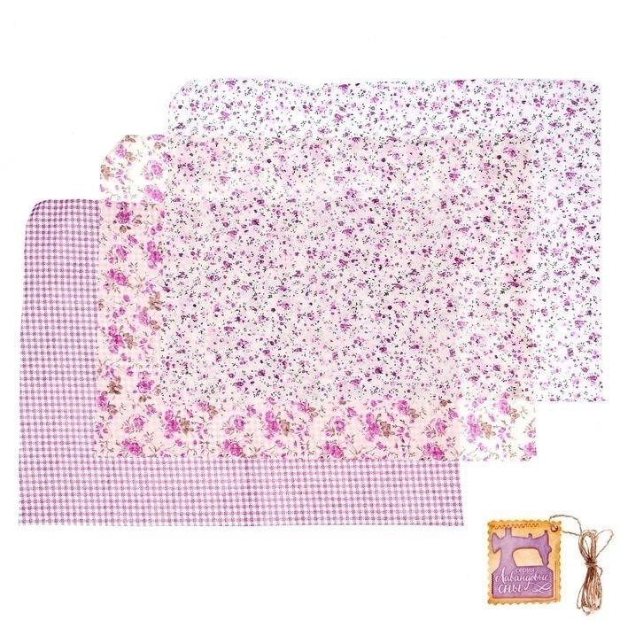 Набор ткани для пэчворка (3 шт.) «Фантазия в лиловых тонах», 30 х 40 см